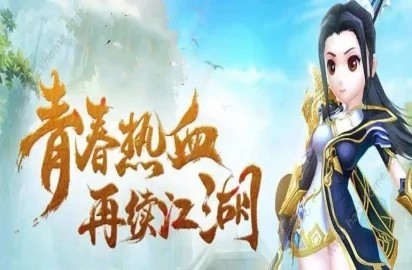 笑傲江湖 - 《笑傲江湖》精装版